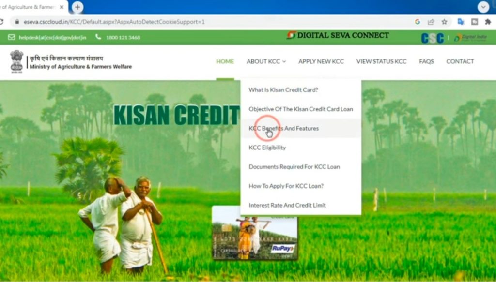 KCC Kisan Karj Mafi List 2024