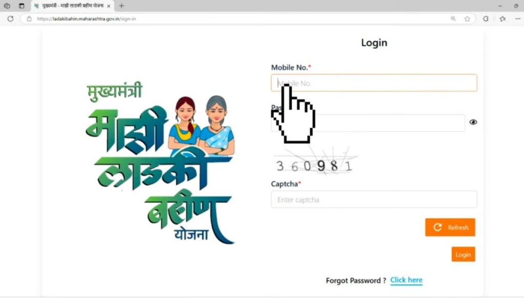 Ladki Bahin Yojana Form Application