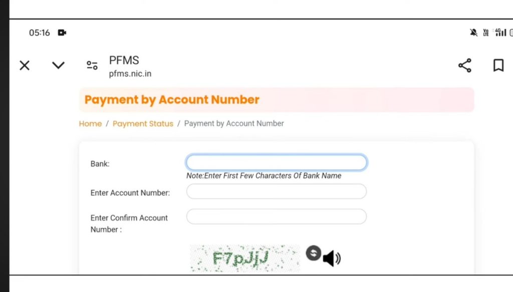 Maiya Samman Yojana 5th installment