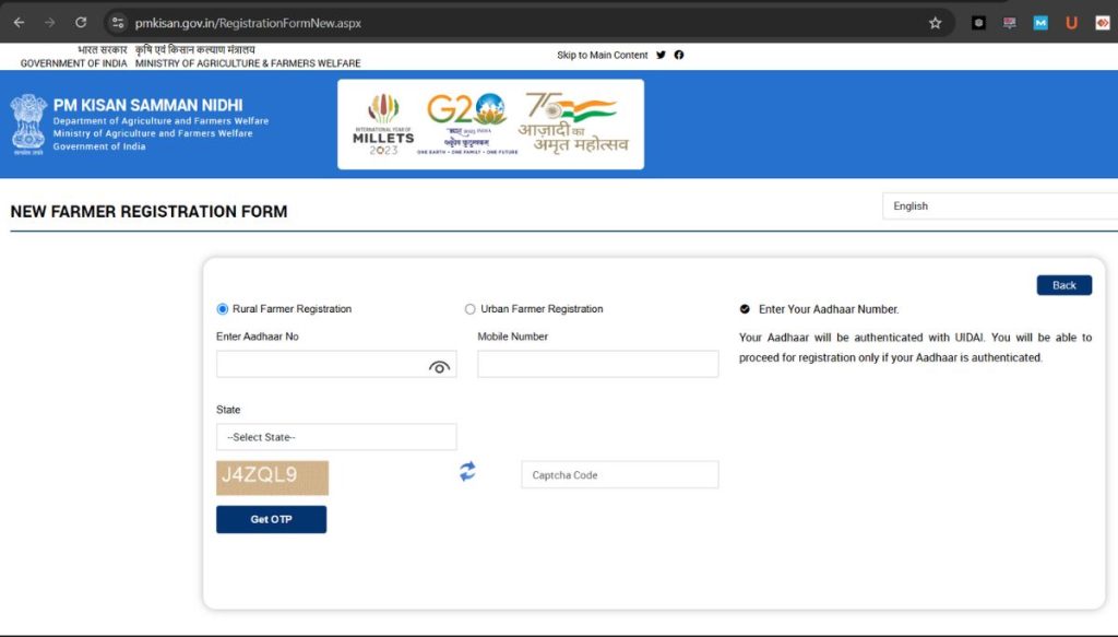 PM Kisan Yojana 19th Installment